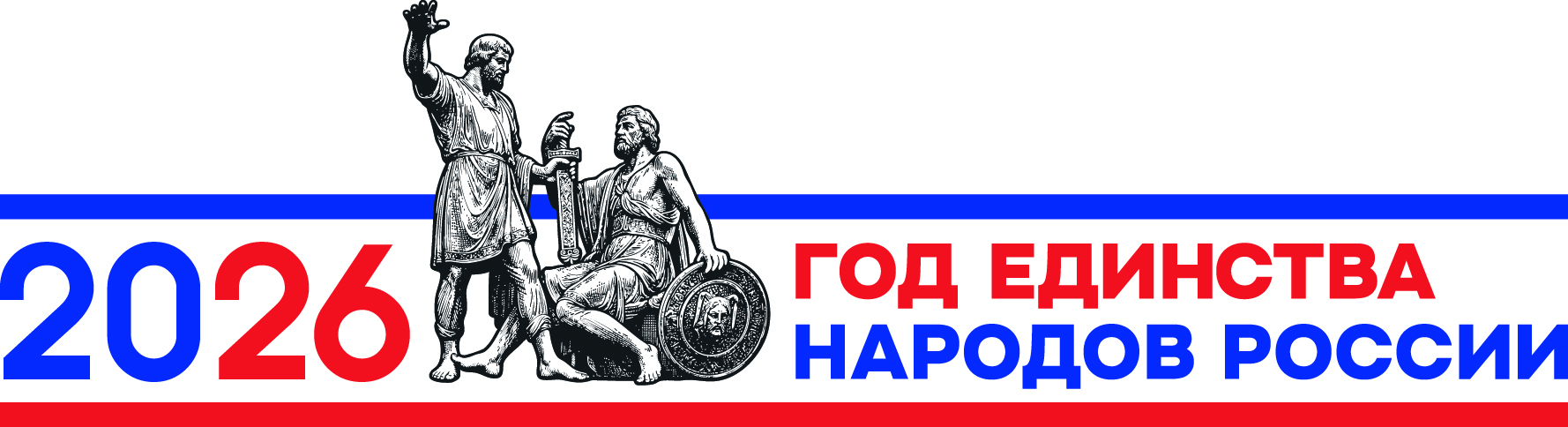 Отдел образования муниципального образования "город Свирск"